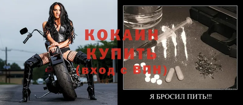 Cocaine Колумбийский  мега ссылки  Бобров 